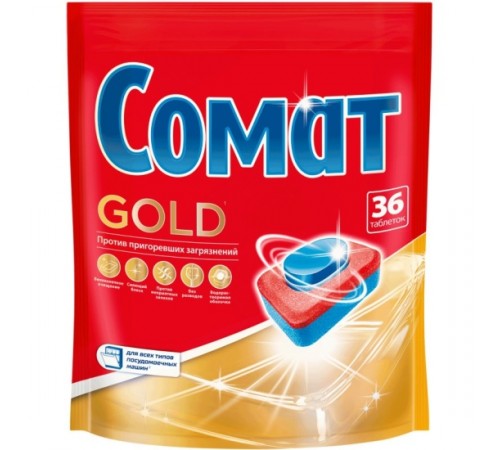 Таблетки для посудомоечных машин Somat Gold   6-*36
