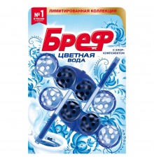 Блок д/унитаза Бреф Колор-актив с Хлор-компонентом 2х50г  1/10