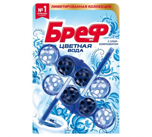 Блок д/унитаза Бреф Колор-актив с Хлор-компонентом 2х50г  1/10