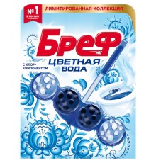 Блок д/унитаза Бреф Колор-актив с Хлор-компонентом 50г