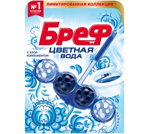 Блок д/унитаза Бреф Колор-актив с Хлор-компонентом 50г