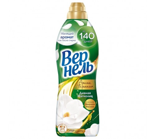 Кондиционер для белья Вернель Арома Дивная Магнолия 870мл   *4*12