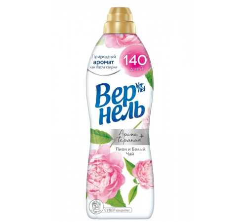 Кондиционер для белья Вернель Арома Пион и Белый чай 870мл   *4*12