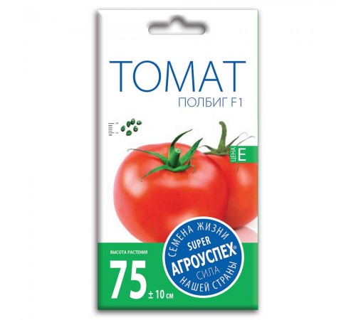 Томат Полбиг F1, семена Агроуспех 10шт (500) арт. 5270 (10/уп)