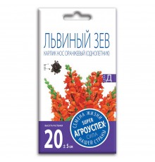 Львиный зев Карлик нос оранжевый F1, семена Агроуспех 0,05г арт. 57460 (10/уп)