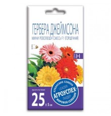 Гербера Джемсона мини Революшн F1, семена Агроуспех 3шт (500) арт. 9767 (10/уп)