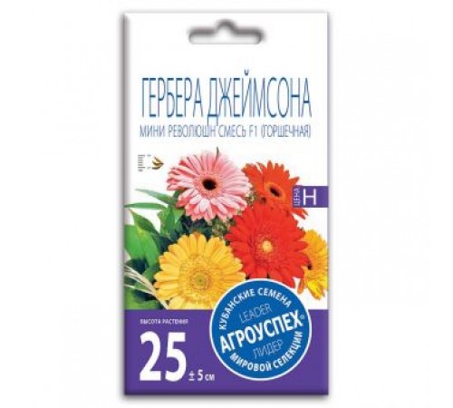 Гербера Джемсона мини Революшн F1, семена Агроуспех 3шт (500) арт. 9767 (10/уп)