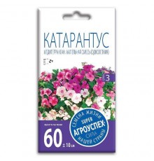 Катарантус ампельный Медитерранеан смесь, семена Агроуспех 7шт (500) арт. 18062 (10/уп)