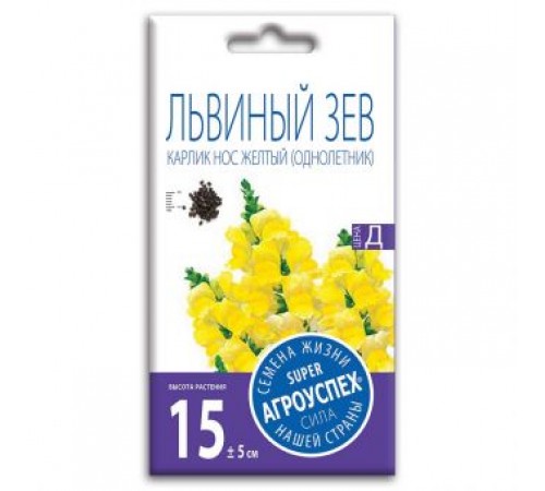 Львиный зев Карлик нос желтый F1, семена Агроуспех 0,05г (400) арт. 29745 (10/уп)