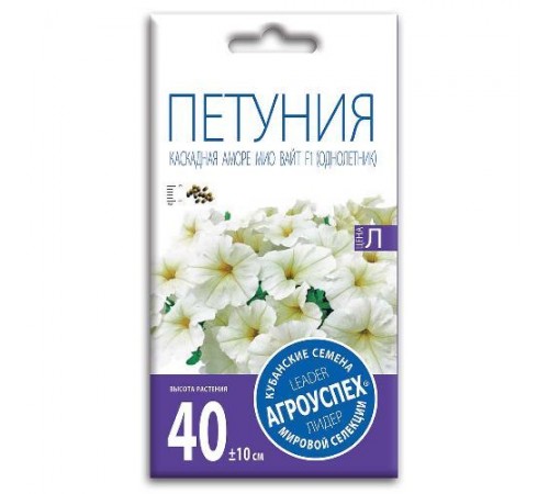 Петуния Аморе Мио Вайт F1, семена Агроуспех 5шт (100) арт. 96987 (10/уп)
