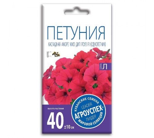 Петуния Аморе Мио Дип Роуз F1, семена Агроуспех 5шт (100) арт. 96988 (10/уп)
