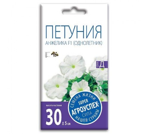 Петуния Анжелика F1, семена Агроуспех 10шт (100) арт. 29763 (10/уп)