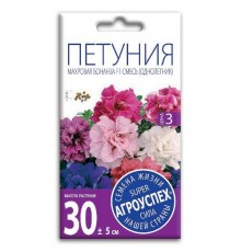 Петуния Бонанза F1, семена Агроуспех 10шт (100) арт. 34500 (10/уп)