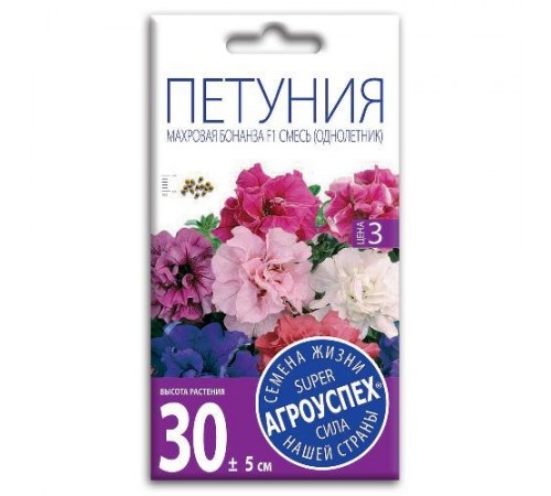 Петуния Бонанза F1, семена Агроуспех 10шт (100) арт. 34500 (10/уп)