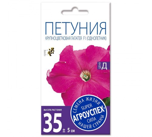 Петуния Галатея F1 т-розовая,семена Агроуспех 10шт (100) арт. 29768 (10/уп)