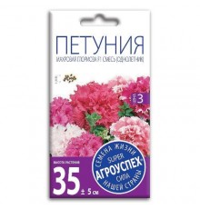 Петуния Глориоза F1, семена Агроуспех 10шт (100) арт. 44337 (10/уп)