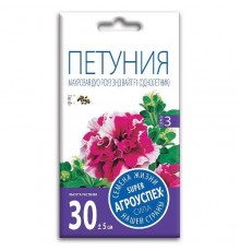 Петуния Дуо Роуз энд Вайт F1, семена Агроуспех 10шт (100) арт. 56132 (10/уп)