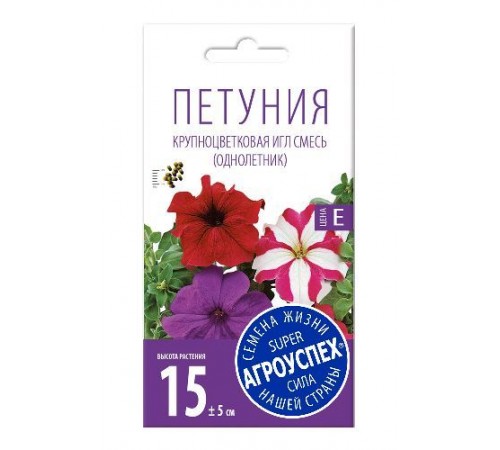 Петуния Игл смесь F1, семена Агроуспех 10шт (100) арт. 29770 (10/уп)