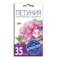 Петуния Ниагара Орхид F1, семена Агроуспех 10шт (100) арт. 29707 (10/уп)