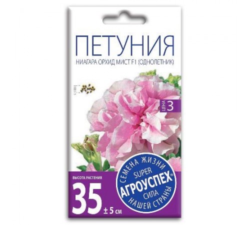 Петуния Ниагара Орхид F1, семена Агроуспех 10шт (100) арт. 29707 (10/уп)