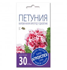 Петуния Ниагара Пируэт Ред (махровая) F1 ,семена Агроуспех 10шт (100) арт. 56133 (10/уп)
