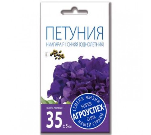 Петуния Ниагара Синяя F1,семена Агроуспех 10шт (100) арт. 29709 (10/уп)