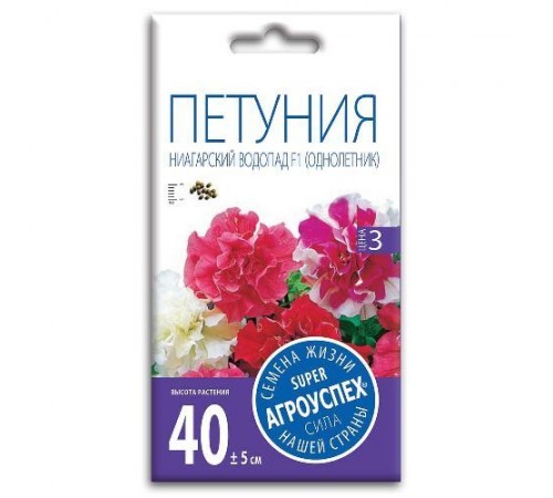 Петуния Ниагарский водопад F1, семена Агроуспех 10шт (100) арт. 43980 (10/уп)
