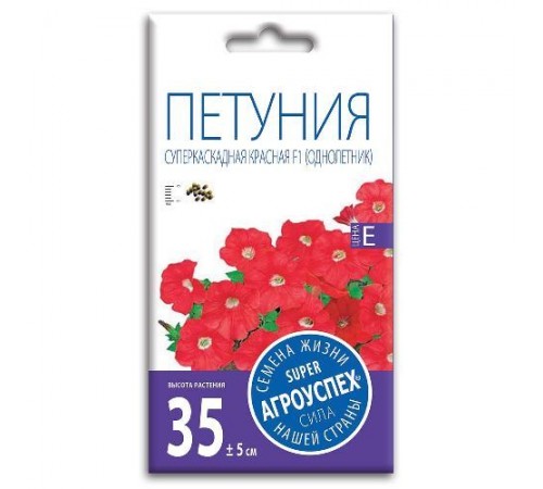 Петуния Суперкаскадная красная F1, семена Агроуспех 10шт (100) арт. 44612 (10/уп)