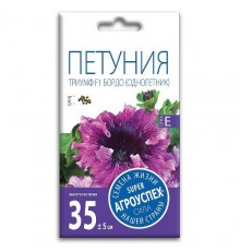 Петуния Триумф бордо F1, семена Агроуспех 10шт (100) арт. 26857 (10/уп)