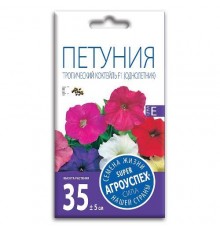 Петуния Тропический коктейль F1, семена Агроуспех 10шт (100) арт. 34448 (10/уп)