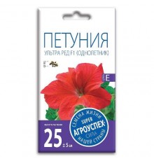 Петуния Ультра Ред F1, семена Агроуспех 10шт (100) арт. 56241 (10/уп)