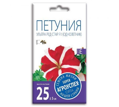 Петуния Ультра Ред Стар F1, семена Агроуспех 10шт (100) арт. 56242 (10/уп)