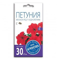 Петуния Фалькон ред F1, семена Агроуспех 10шт (100) арт. 27046 (10/уп)