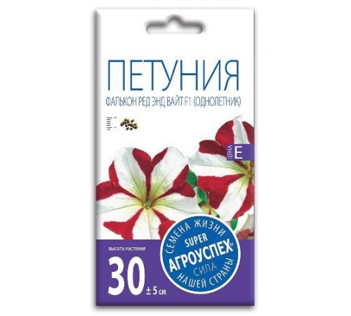 Петуния Фалькон ред энд вайт F1, семена Агроуспех 10шт (100) арт. 12860 (10/уп)