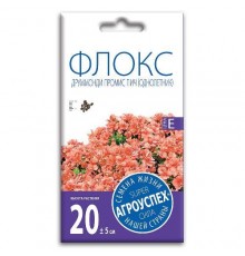 Флокс махровый Промис Пич, семена Агроуспех 7шт (500) арт. 55966 (10/уп)