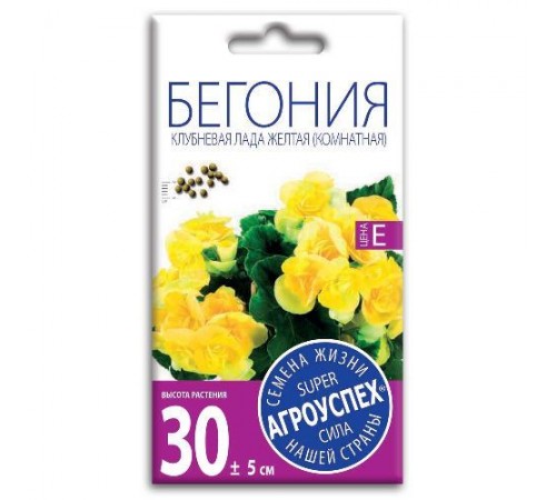 Бегония клубневая Лада желтая F1, семена Агроуспех 8шт (100) арт. 26860 (10/уп)