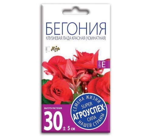 Бегония клубневая Лада Темно-красная F1, семена Агроуспех 8шт (100) арт. 12886 (10/уп)