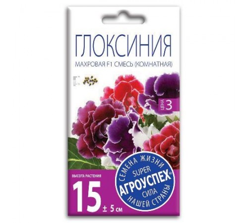 Глоксиния махровая смесь F1, семена Агроуспех 5шт (100) арт. 29812 (10/уп)