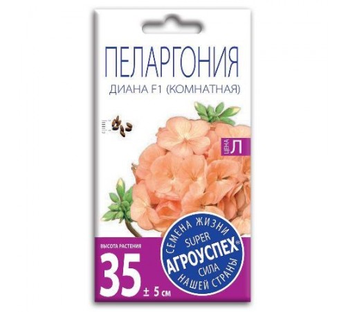 Пеларгония Диана F1, семена Агроуспех 4шт (500) арт. 29756 (10/уп)