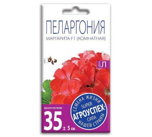 Пеларгония Маргарита красная F1, семена Агроуспех 4шт (500) арт. 29758 (10/уп)