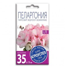 Пеларгония Пинто Вайт энд Роуз F1, семена Агроуспех 4шт (500) арт. 52007 (10/уп)