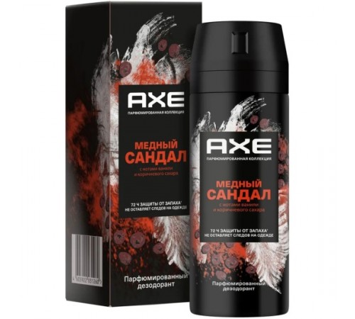 AXE Део спрей Медный сандал 150мл