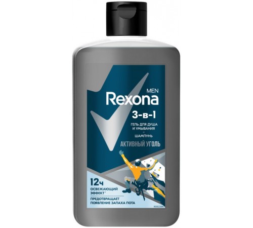 REXONA MEN Гель д/душа 3в1 Активный уголь 490мл