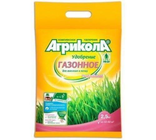 АГРИКОЛА Газонное удобрение 10 шт/кор арт.  04-758