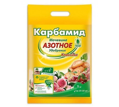 Карбамид, ГБ  20шт/кор арт.04-772