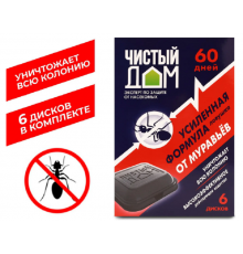 Ловушка от муравьёв Усиленная формула 50г Чистый Дом 50шт/кор арт.02-104