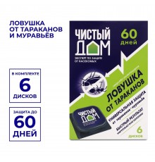 Инсектицидная ловушка дезар от тараканов и муравьёв, ЧД  50 шт/кор арт.  02-102
