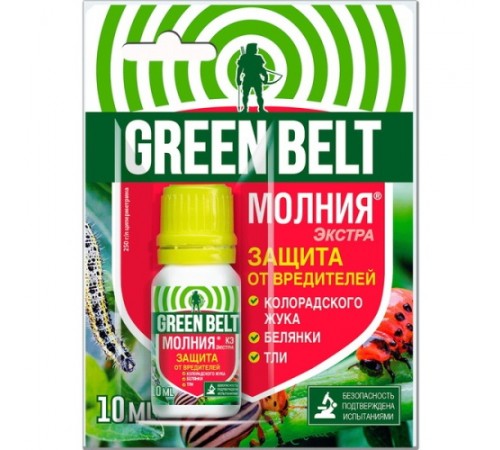 МОЛНИЯ ЭКСТРА  120 шт/кор арт.  01-499