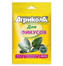АГРИКОЛА Удобрение для фикусов 100 шт/кор арт.  04-067