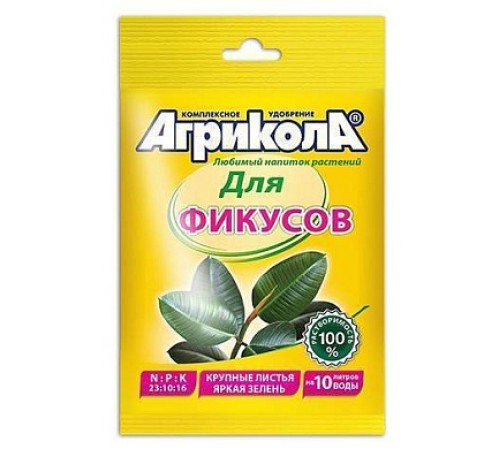 АГРИКОЛА Удобрение для фикусов 100 шт/кор арт.  04-067